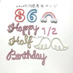 meme515様専用ページ