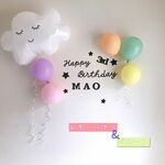 ＼ 名前付き ／　雲バルーン ペーパー レターバナー 誕生日 お祝い セット バルーン 飾り 記念 男の子 女の子 男 女 1歳 2歳 3歳 4歳 5歳 6歳 7歳 8歳 9歳 10歳 何歳でもOK！