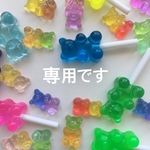 moffu様専用です　傘 目印 ☆ アンブレラ マーカー　