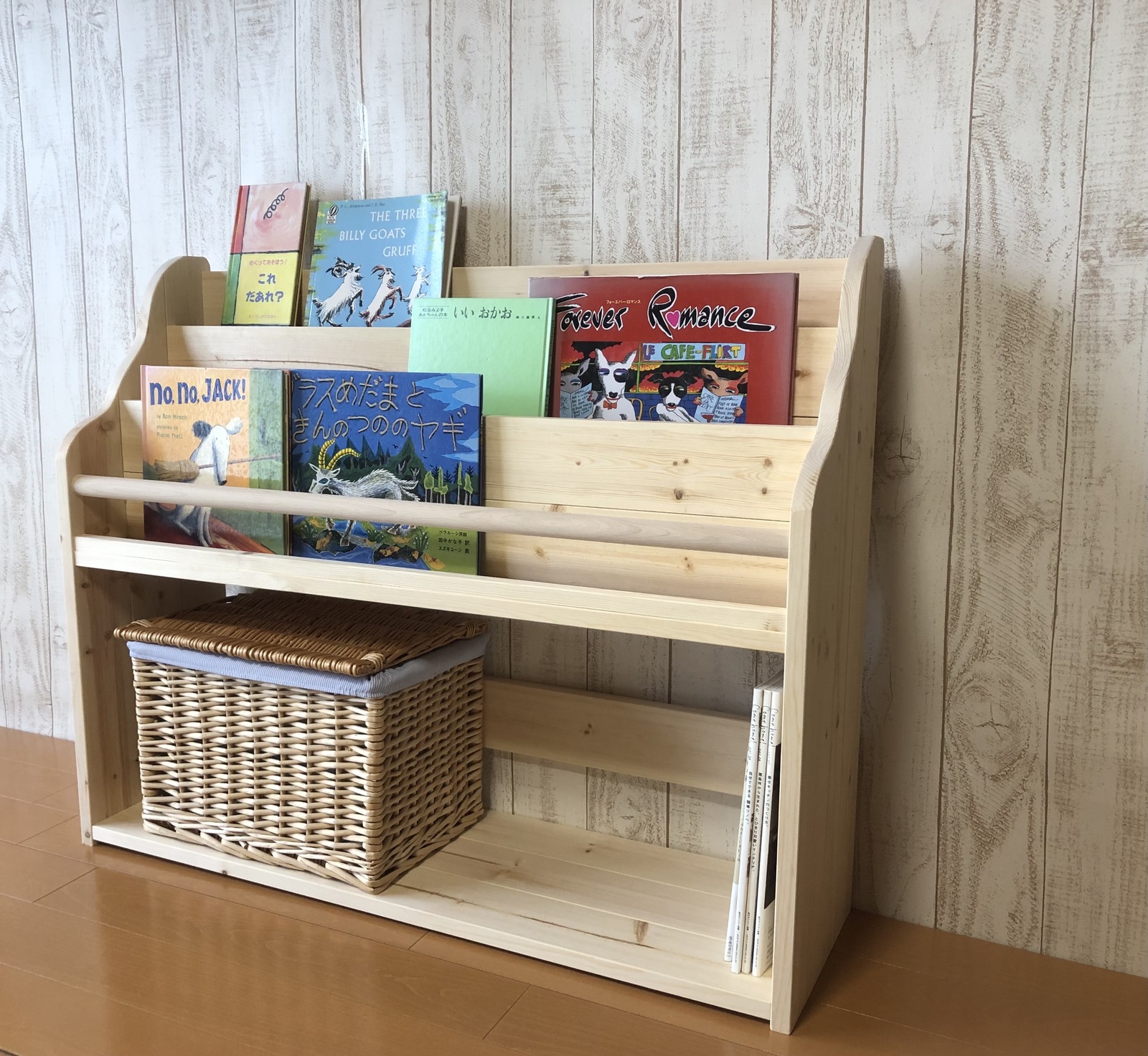 表紙の見える絵本棚 絵本棚 マガジンラック 教具棚 おもちゃ収納