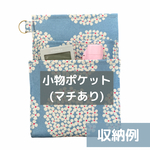 撥水加工♡ポケットの中をすっきり収納♡ソフトペンケース ポケットポーチ ペンポーチ オーガナイザー ナースポケット♡ショルダー ウエストポーチとしても♡物干しネコ♡白