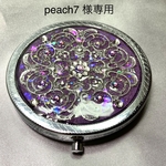 (専用)透かしパーツのコンパクトミラーPREMIUM purple love