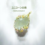 プレナイトペンダント（ワイヤージュエリー☆ワイヤーアクセサリー☆ワイヤーラッピング天然石ネックレス☆KuthumistyleⓇ☆クツミスタイル）