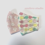 mi-...さま　オーダー品　小さいお子様用マスク2枚セット