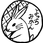 u様オーダー品