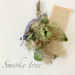 再販！スモークツリーのスワッグ(ワイン)