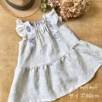 【ベビー】紫陽花刺繍のフレンチリネン プルオーバーワンピース