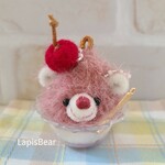 ミニチュア　かき氷ベアキーボルダー　ピンク