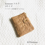 kumasan コルク 母子手帳ケース Sサイズ くま 母子手帳ケース  ファスナーDNDBL（玉ファスナー）ver.