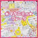 2点セット