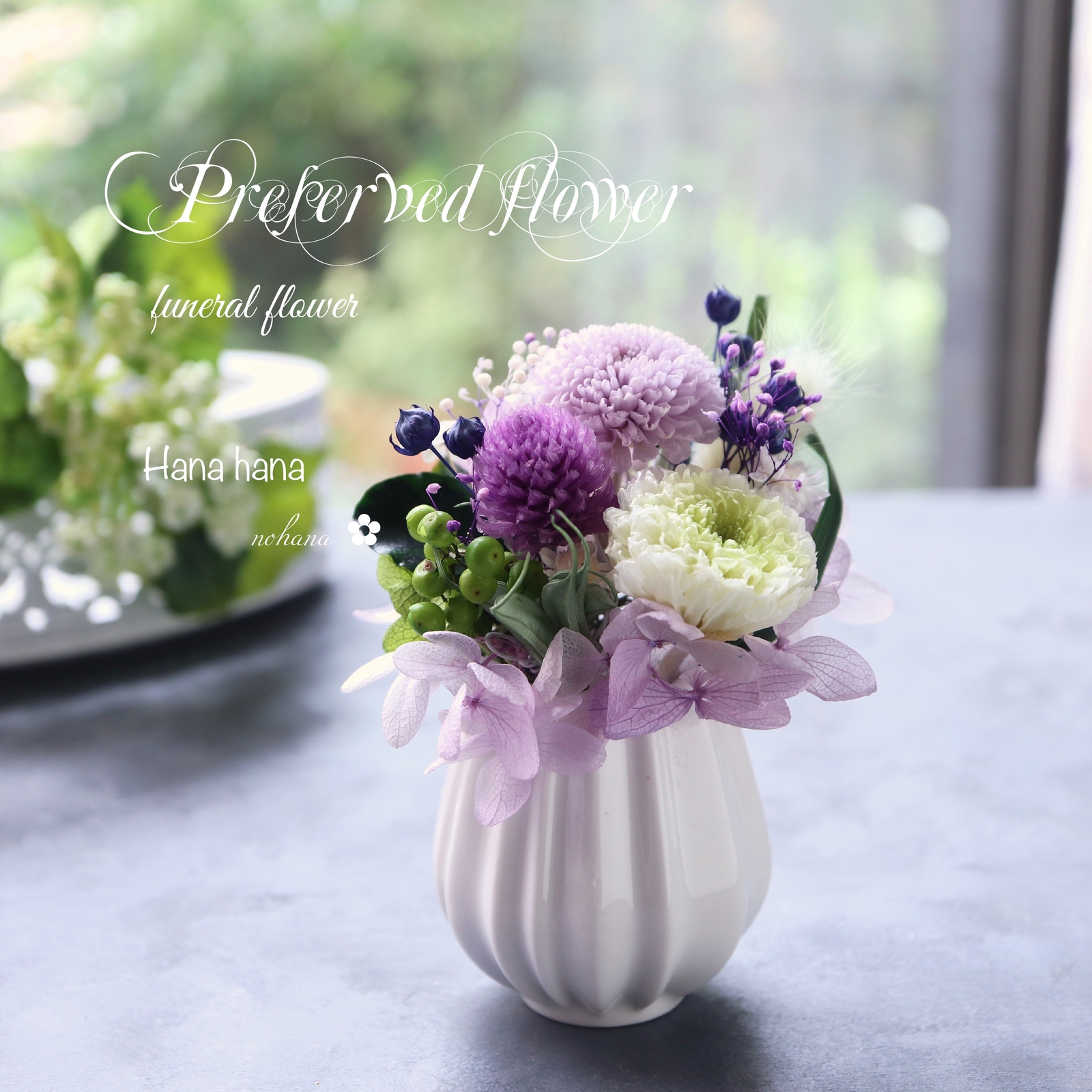 専用 仏花 プリザーブドフラワー 仏花 プリザーブドフラワー 仏壇用 デンファレ 小菊｜お供え用