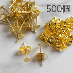 gtnf4g[500個]NF 4mm  平皿ピアス金具 ゴールド