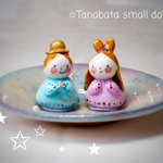 玄関飾り⭐︎織姫＆彦星⭐︎小さな粘土人形