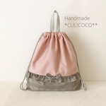 ナップサック型　体操服入れ　くすみピンク×グレンチェック　フリル♡リボン　お着替え袋　グレー　女の子　大きめ
