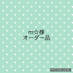 ●m☆様オーダー●タブレットケース iPad 入れ  長く使えるシンプルデザイン ヒッコリーデニム ブルー 小学校 小学生 ランドセル収納 男の子 女の子 ipadポーチ タブレットバッグ