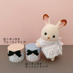 ミニチュア丸BOX シルバニア　リカちゃん　ドールハウスに♪