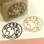 小鳥・よくできました ミニ・ゴム版はんこ