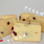 さくらんぼ🍒カットしふぉんセット