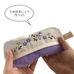 じんわり疲れが取れる小豆のアイピロー/紫のクレマチス刺繍