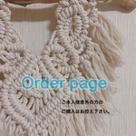 YURINOさま オーダーページ＊