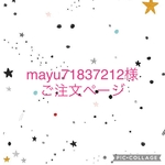 おまとめページ
