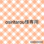 ラミネートの小さなお財布☆osiritarou様専用