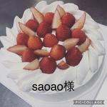 7/12発送SAOAO様専用クッキー