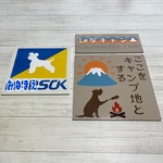 tomojaja様　サインボード　