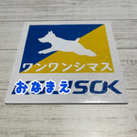 rice37様　サインボード　