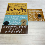 8jinco8様サインボード