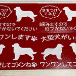 tomobani様サインボード