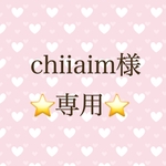 chiiaim様⭐️専用⭐️です。　　　　　　　　　　　　　　　　再販2✨coolマスク（接触冷感）🌈🍋大人用マスク、ホワイト地✖️パイナップル🍍✨マスク、立体マスク、夏マスク