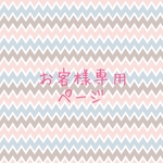 321m⚪︎g⚪︎m⚪︎g⚪︎様専用　⚪︎送料無料⚪︎［トイマン＆ミニピン］ピエロのような🤡　タンクトップ