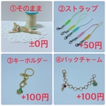 ミシン糸のミニあみねこ(パステルグラデ)