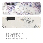 sn-0914様専用