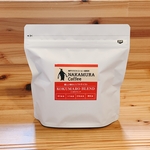 送料無料　KOKUMARO BLEND　200ｇ