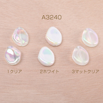 送料無料  20個  高品質夏カラーアクリルビーズ オーロラカラーアクリルビーズ 不規則しずく型 19×24mm（20ヶ） A3240-2