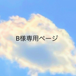 B様専用ページ  羊毛フェルトのブローチ