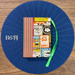 B6判　ブックカバー　左右兼用　栞紐が取り外しできる♪　「昭和レトロお菓子パッケージ（黄）」