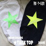 うちのこねーむ★ネオンカラー♡クール♡虫除け♡タンクトップ