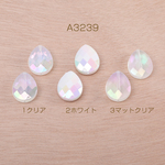 A3239-1  45個  高品質夏カラーアクリルビーズ オーロラカラーアクリルビーズ しずく型カット 16×20mm 3×（15ヶ）