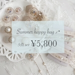 2021♡ Summer happy bag - お得な夏の福袋 𖠳 ᐝ