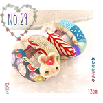 ほっこり気になる小さな足半布ぞうり(No.29)