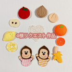 ☺︎様リクエスト作品