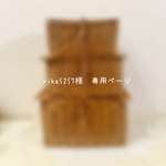 ＊rika5257様　専用ページ＊