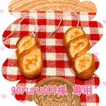 【garuru109様 専用】受注製作ピアス オーダー品❤︎
