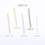 M8019-5  400個  最安値挑戦中！アジャスター 70mm 4×（100ヶ）