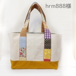 【hrm888様 ご注文品】