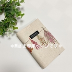 ＊mさま専用＊お薬手帳も入る！診察券&保険証ケース　