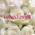 kukuri1299様 オーダー 蛇様 小物入れ さざれ付き